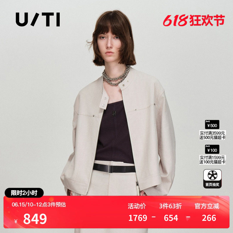 U/TI米色休闲短外套女装双拉链工装廓形简约上衣尤缇2026春季新款