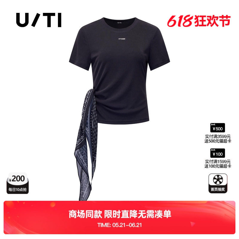 专柜新款U/TI尤缇2026夏 黑色莫代尔短袖T恤修身内搭丝巾两件套女