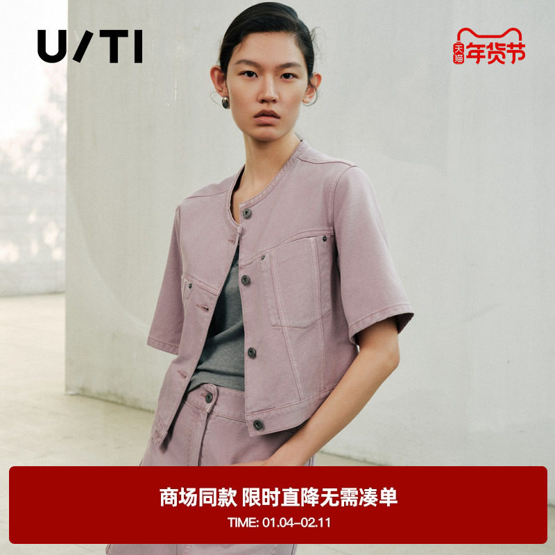 专柜新款U/TI尤缇2025秋季粉紫色复古水洗牛仔外套简约短上衣女装,女装/女士精品,短外套,淘宝优惠券,粉丝福利购,淘宝优惠卷