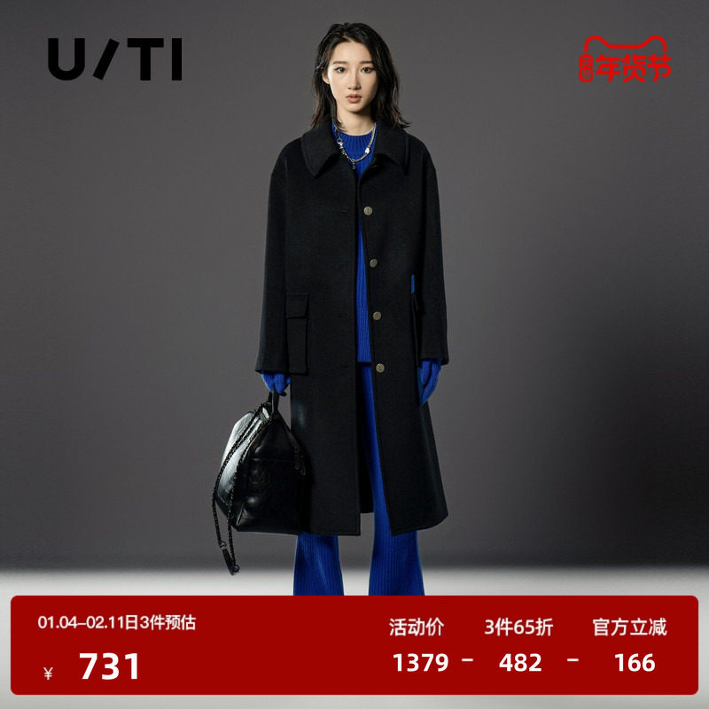 U/TI黑色撞色毛呢大衣女装通勤风百搭绵羊毛外套尤缇时尚冬季新款,女装/女士精品,毛呢外套,淘宝优惠券,粉丝福利购,淘宝优惠卷