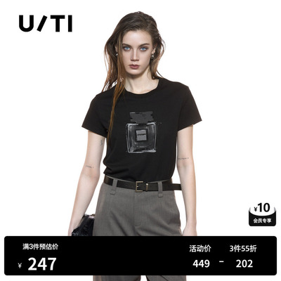 U/TI正肩香水系列小版T恤女装 晕染烫钻短袖上衣尤缇2025秋季新款