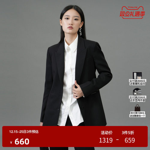 U/TI黑色正肩羊毛收腰西装女高智感通勤休闲外套尤缇2025春季新款