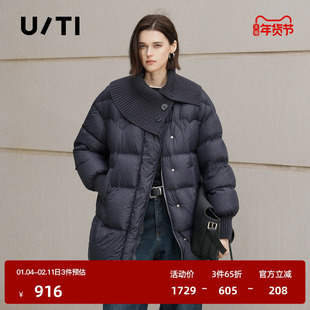 U/TI藏青色围脖羽绒服女简约通勤一手长鸭绒外套尤缇2025冬季新款