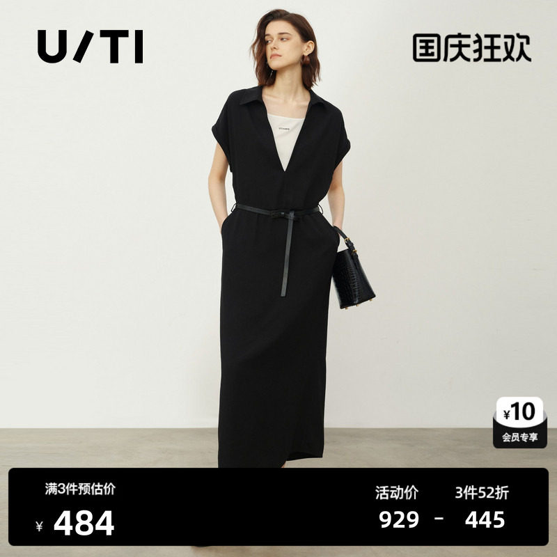 U/TI黑白色V领短袖假两件连衣裙女配腰带中长裙 尤缇2026夏季新款图片