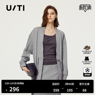 新款 秋季 卫衣外套女国风松弛感休闲上衣尤缇时尚 TI中灰色新中式