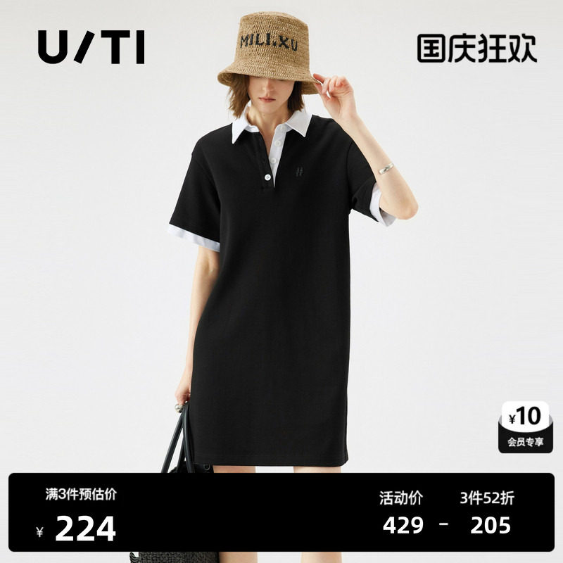 U/TI撞色Polo领连衣裙女百搭简约通勤棉感直筒裙尤缇2025夏季新款图片