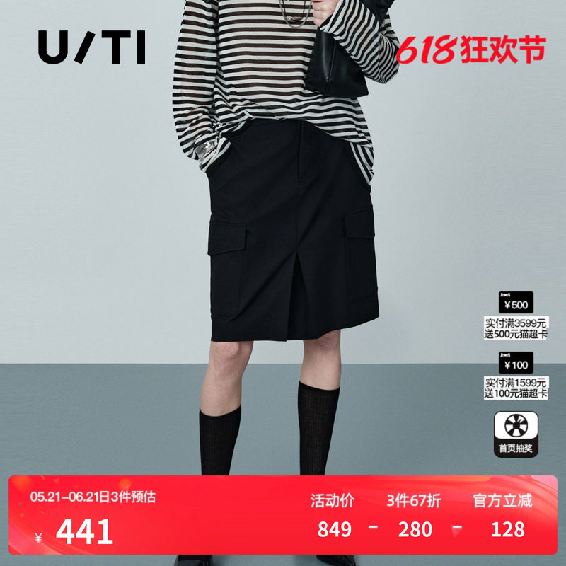 U/TI黑色羊毛混纺半身裙女拼色松紧直筒休闲中裙尤缇2026夏季新款