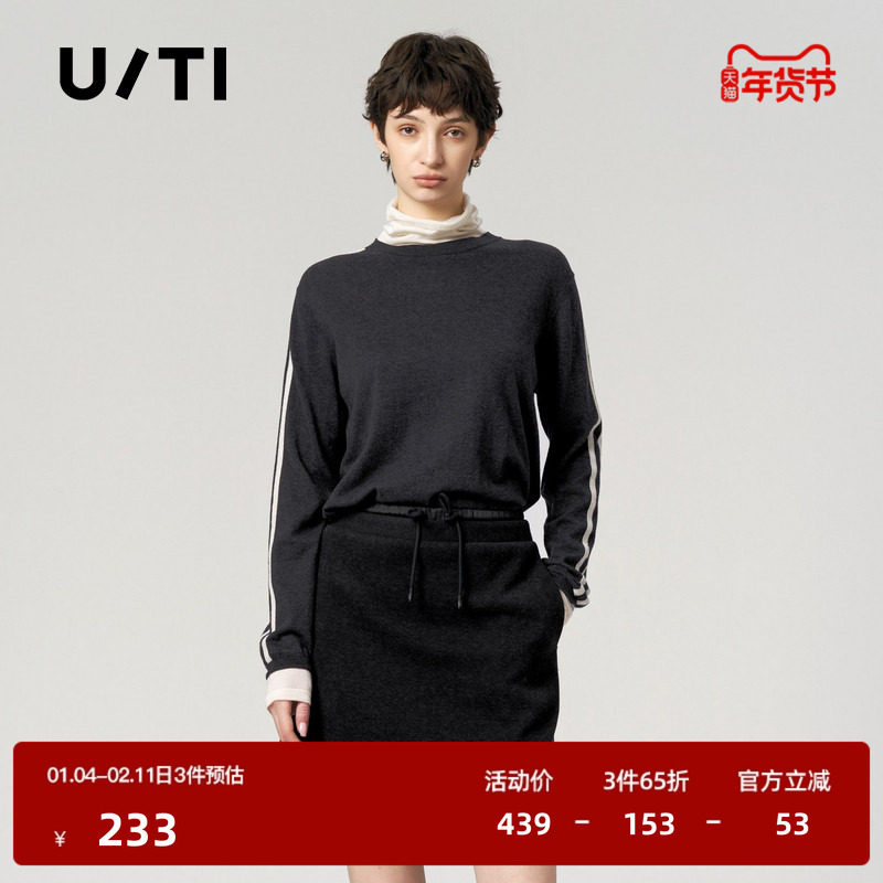 U/TI灰色假两件织带山羊绒毛衫女装棉质上衣简约尤缇时尚冬季新款