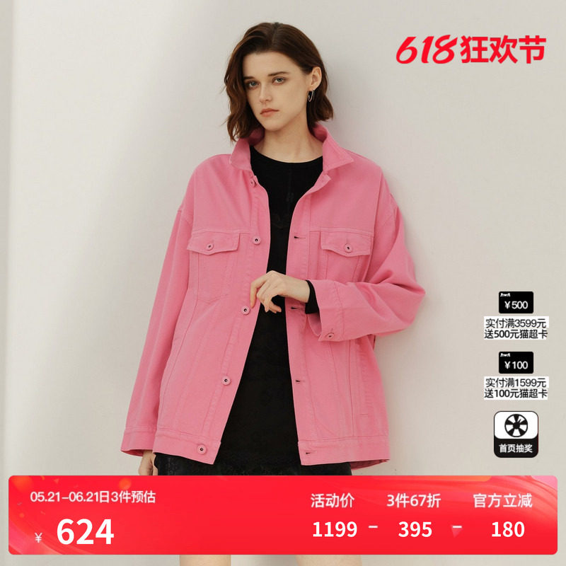 U/TI甜酷樱桃牛仔外套女装纯棉拼接针织休闲上衣尤缇2025春季新款