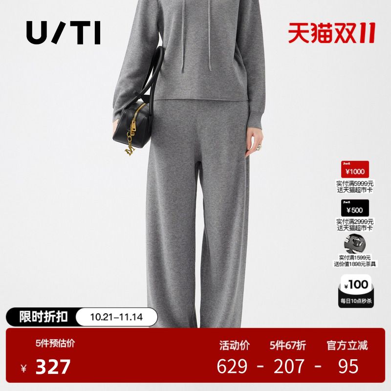 U/TI抽绳松紧腰灰色阔腿女简约绵羊毛运动休闲裤尤缇2025秋季新款