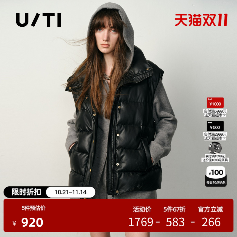 U/TI光泽感皮面羽绒马夹女翻领轻量云感马甲外套尤缇2025冬季新款