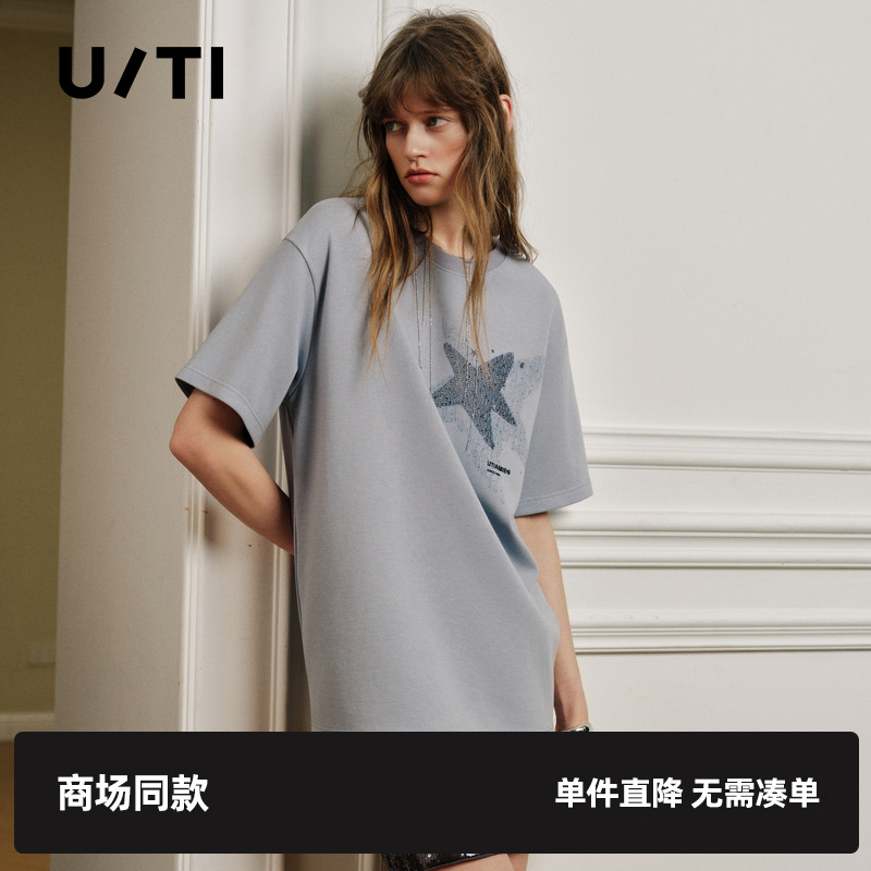 专柜新款U/TI尤缇2025秋季灰蓝色闪钻短袖T恤 设计感星星休闲上衣