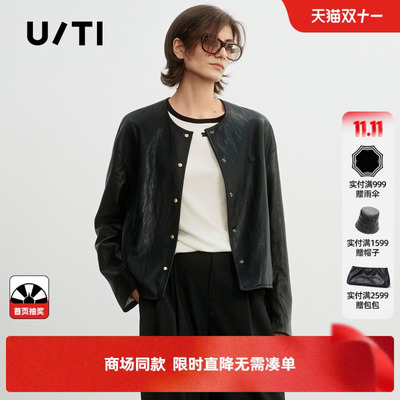 专柜新款U/TI尤缇2026春圆领蛋白皮衣短外套落肩直筒宽松上衣女装