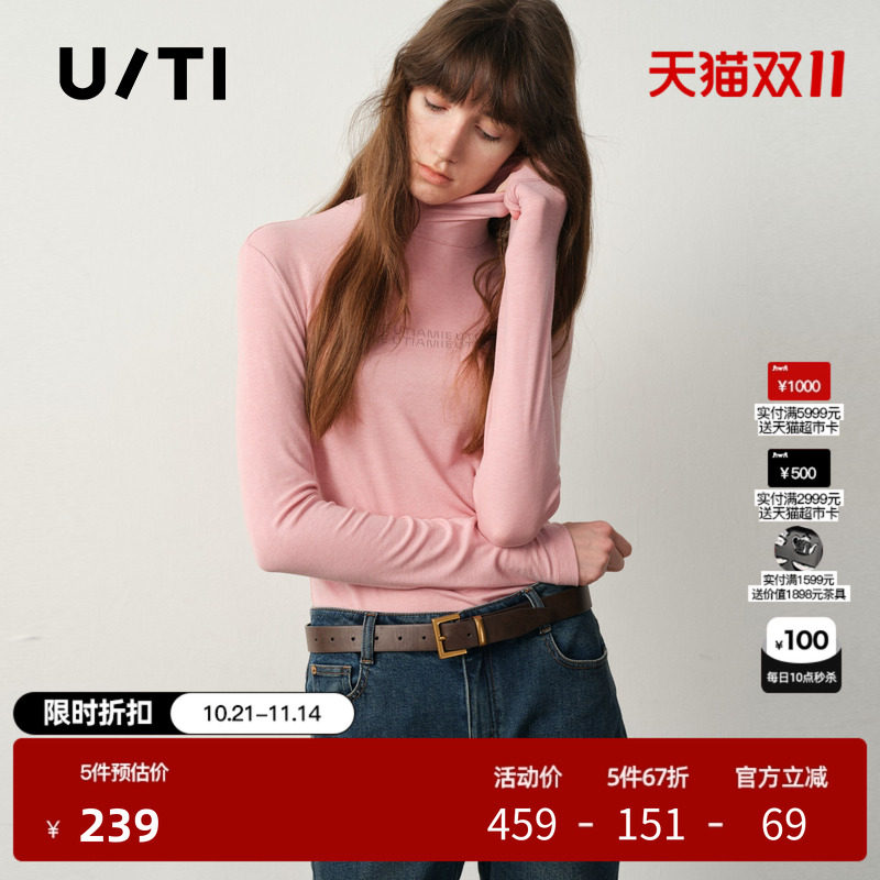 U/TI亲肤感莱赛尔面膜美肤衣女简约高领叠穿上衣尤缇2025冬季新款