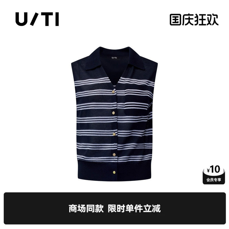 专柜新款U/TI尤缇2026夏 黑白条纹polo领无袖针织衫V领套头直筒女图片