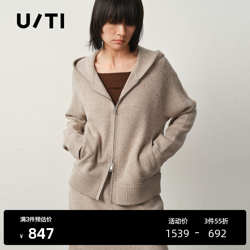 U/TI轻运动风水钻开衫女简约连帽针织衫休闲上衣尤缇2025冬季新款