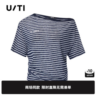 专柜新款U/TI尤缇2026夏 条纹莱赛尔斜领短袖T恤露肩慵懒显瘦女装