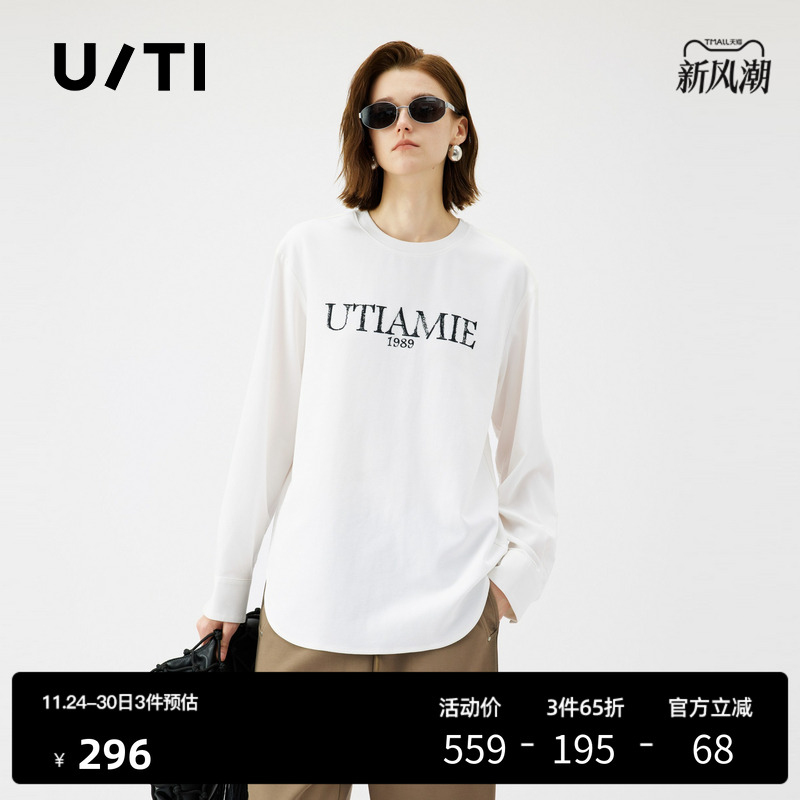 U/TI圆领白色长袖T恤女装 简约烫钻字母休闲上衣尤缇2025秋季新款