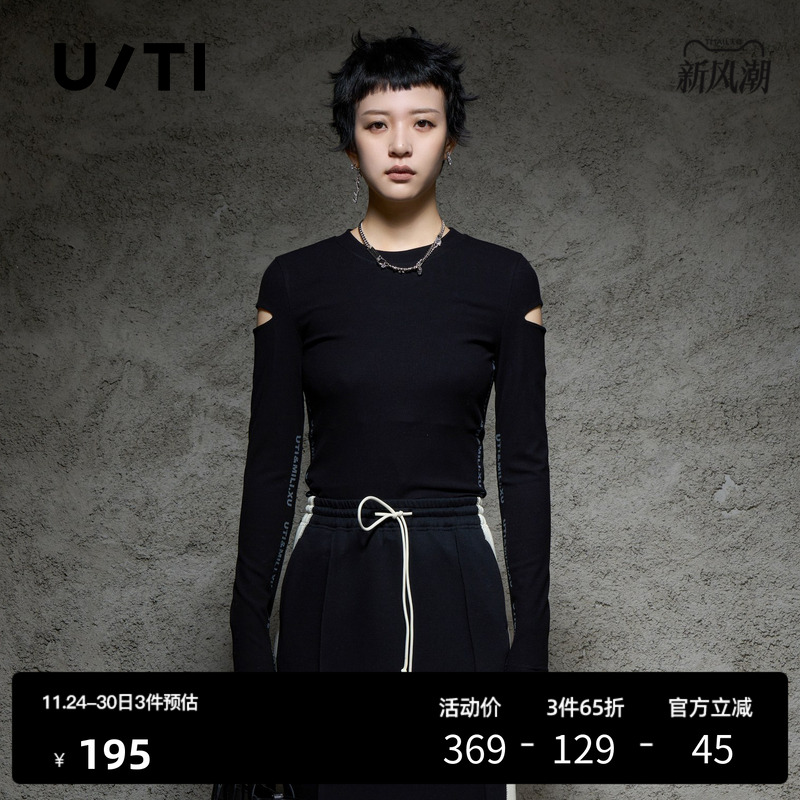 U/TI联名款黑色镂空修身T恤女 百搭针织休闲上衣尤缇时尚秋季新款