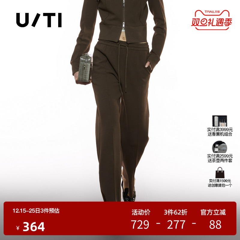 U/TI咖色显瘦运动裤直筒裤女装简约通勤风休闲裤尤缇2025秋季新款