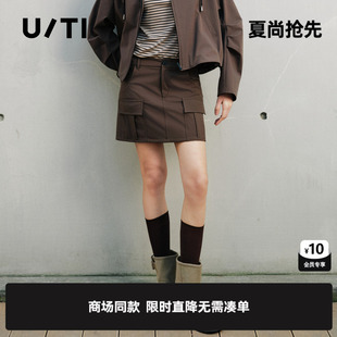 专柜新款U/TI尤缇2025秋季咖色简约半身裙工装风短款高腰直筒裙女