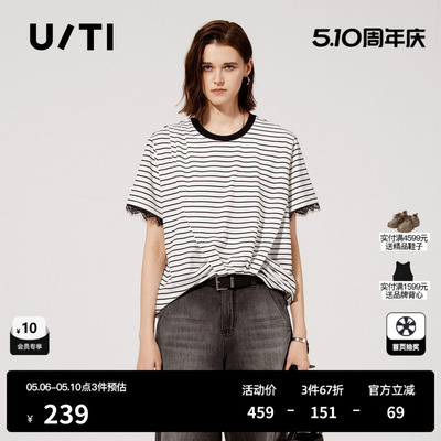 U/TI扭结条纹正肩T恤女装 百搭显瘦短袖休闲上衣尤缇2025夏季新款