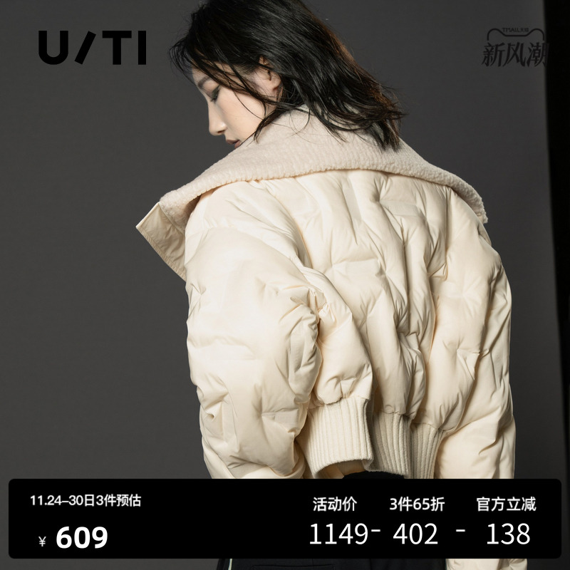 U/TI米白色大翻毛领短款羽绒服女设计感鸭绒外套尤缇时尚冬季新款