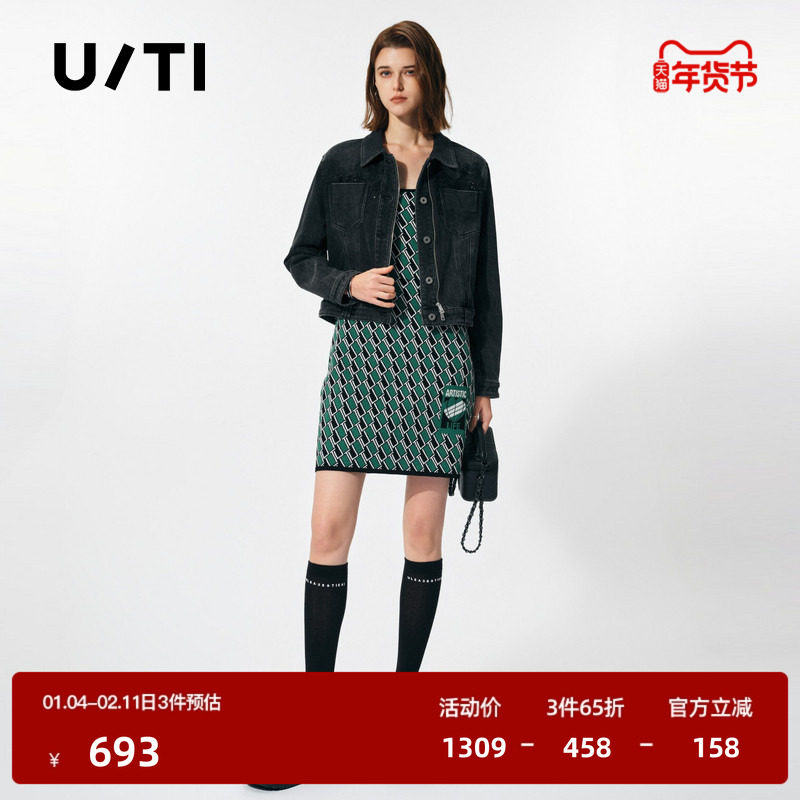 U/TI黑色棉感高腰牛仔外套女 百搭正肩短款上衣尤缇 2025春季新款,女装/女士精品,短外套,淘宝优惠券,粉丝福利购,淘宝优惠卷