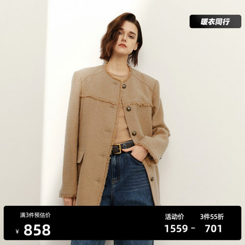 U/TI卡其色复古小香外套女百搭简约垫肩上衣尤缇2025春季羊毛混纺