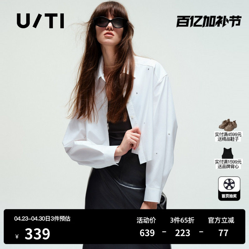 U/TI翻领白色短款衬衫女装简约烫钻字母休闲上衣尤缇2025秋季新款