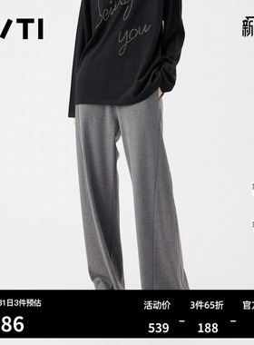 U/TI松紧腰灰色阔腿女简约棉感线条运动休闲裤女尤缇2025秋季新款