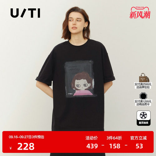 U/TI 黑色100%棉小女孩印花短袖T恤女装落肩宽松尤缇2026夏季新款
