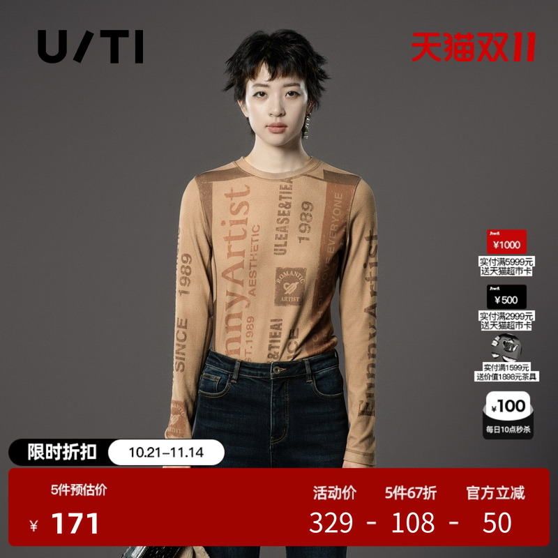 U/TI美式复古印花打底衫女 百搭修身叠穿休闲T恤尤缇时尚冬季新款