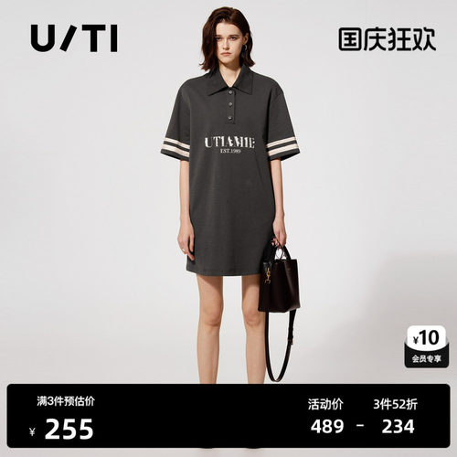 U/TI深灰色Polo连衣裙女装百搭字母印花棉感长裙尤缇2025夏季新款