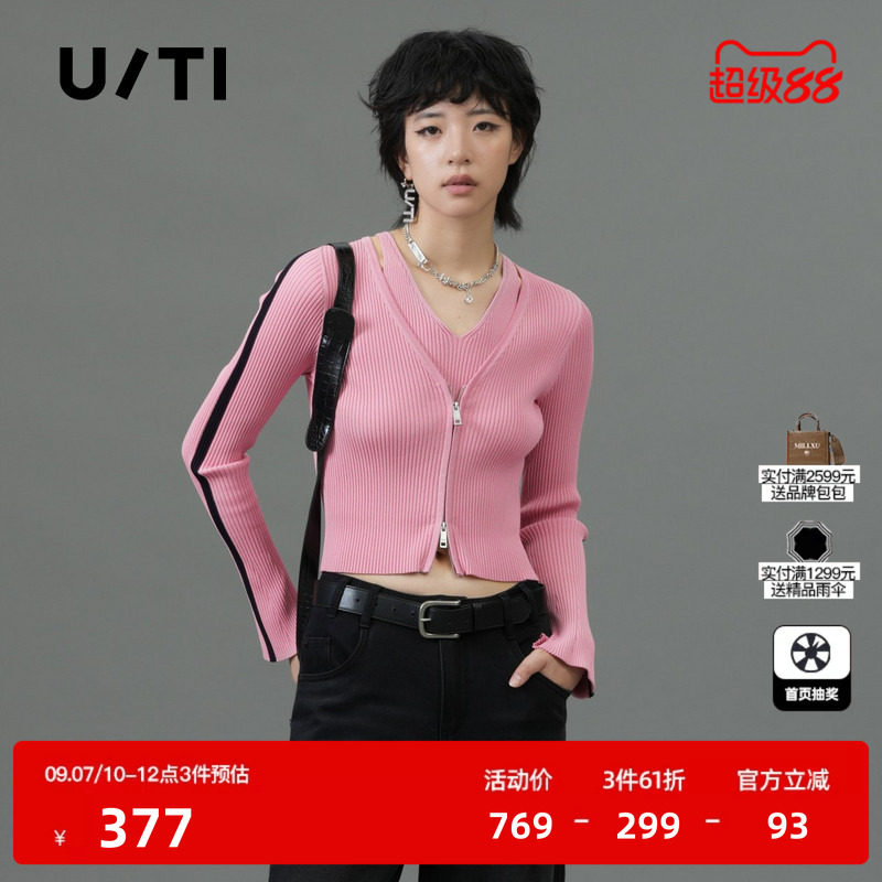 U/TI粉色假两件撞色针织衫女装百搭修身显瘦毛衫尤缇2025春季新款
