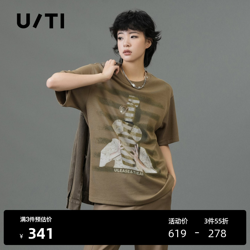 U/TI军绿陶瓷印花艺术T恤女装 简约宽松烫钻短袖尤缇2025春季新款