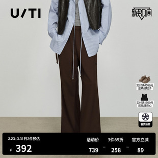 新款 尤缇2026春季 女松紧中腰宽松阔腿拼接亲肤长裤 TI纯棉直筒裤