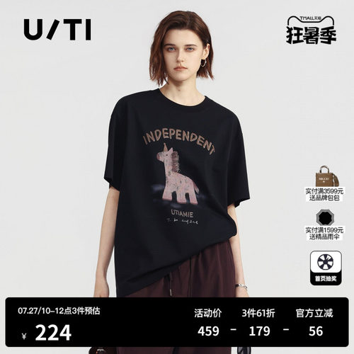 U/TI黑色棉感印花短袖T恤女简约宽松基础薄上衣 尤缇2026夏季新款