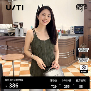 新款 褶皱纹理感亲肤背心尤缇2025夏季 TI军绿色褶皱醋纤吊带女装