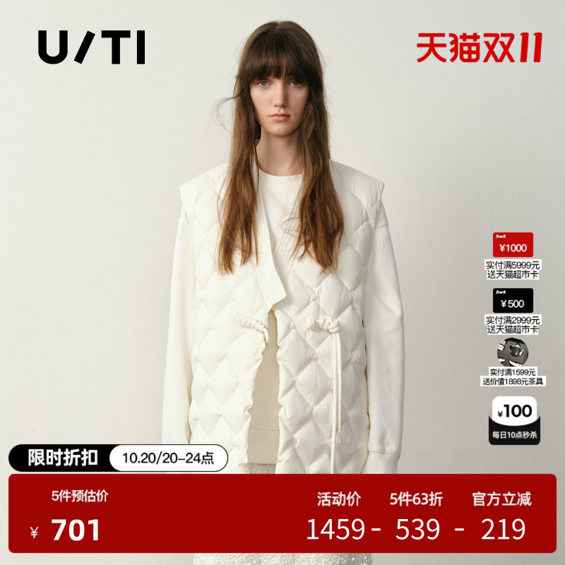 U/TI新中式盘扣羽绒服女设计感保暖云感蓬松马甲尤缇2025冬季新款