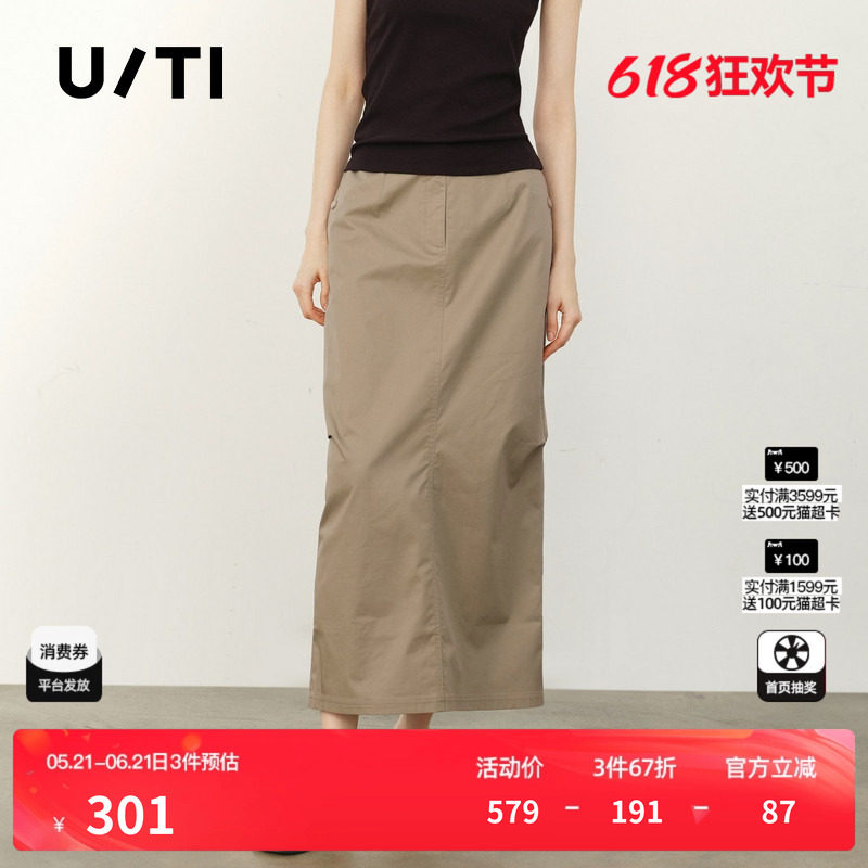 U/TI工装抽褶半身裙女百搭军绿色开衩纯棉裙长裙尤缇2025夏季新款