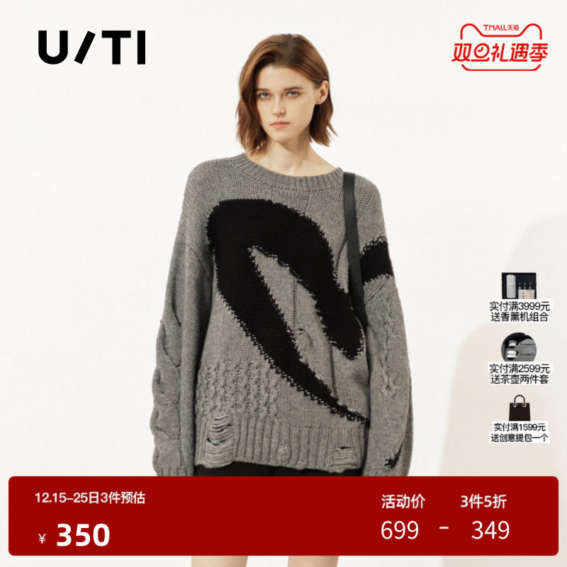 U/TI绵羊毛提花廓形毛衣女撞色高街破洞套头毛衫尤缇2025冬季新款