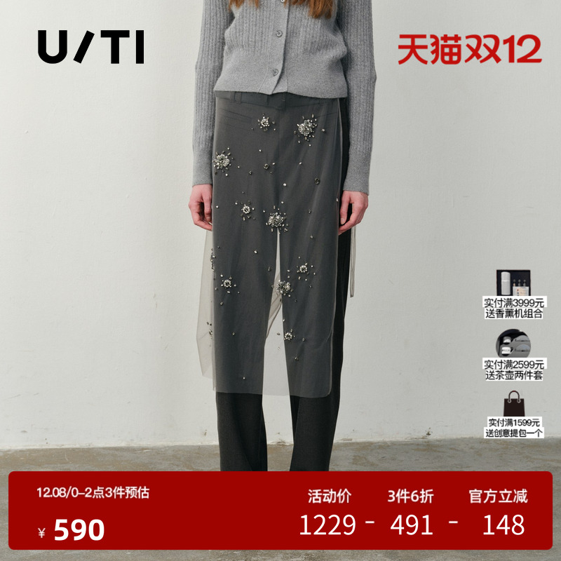 U/TI璀璨水钻网纱裙女设计感叠搭层次屁帘半身裙尤缇2025冬季新款