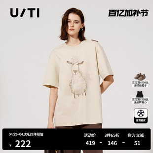 U/TI浅米色小羊印花T恤女 百搭简约棉质休闲短袖尤缇2025夏季新款