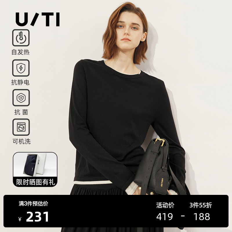 “薄”但是暖的远红外发热针织衫