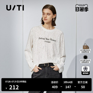 U/TI艺术感裂纹长袖T恤女 简约通勤棉感休闲上衣尤缇2025秋季新款