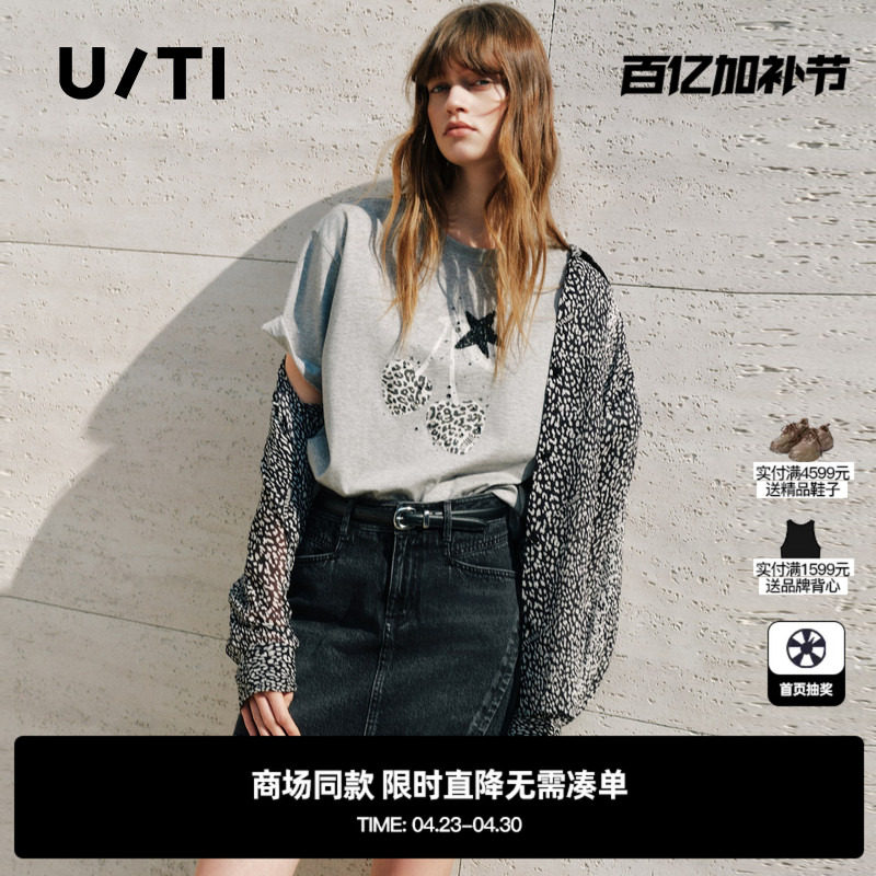 专柜新款U/TI尤缇2025秋季棉质不规则水洗磨白短裙 牛仔裙A字裙女