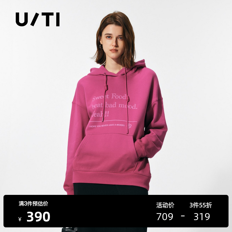 U/TI玫红色显白印花连帽卫衣女百搭甜趣休闲上衣尤缇时尚春季新款