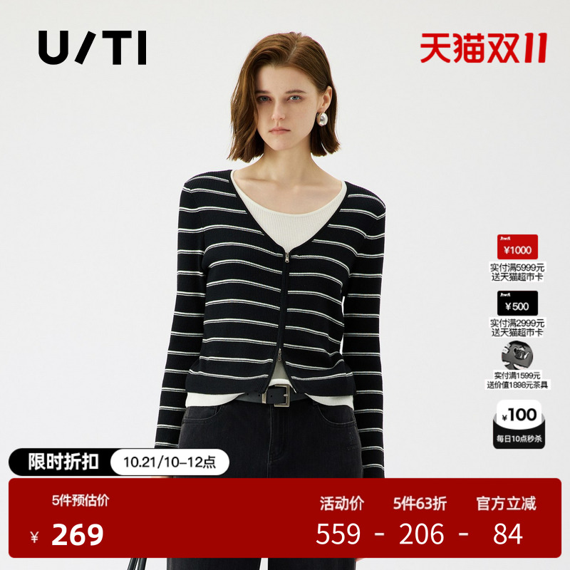 U/TI拉链V领黑白条纹假两件开衫女 短款简约毛衫尤缇2025秋季新款