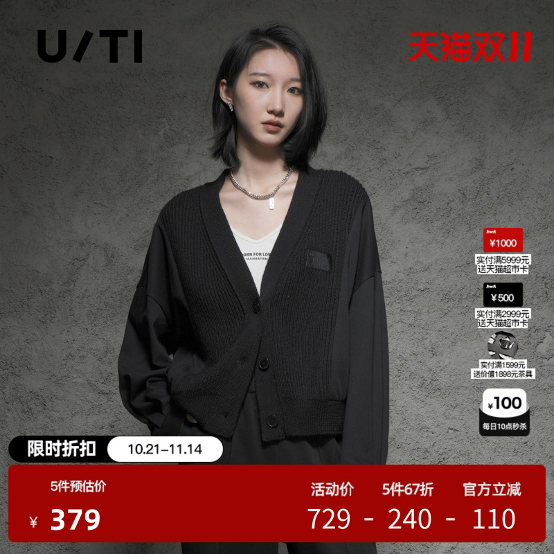 ut黑色针织拼接开衫女 简约廓形休闲V领羊毛上衣尤缇时尚秋季新款
